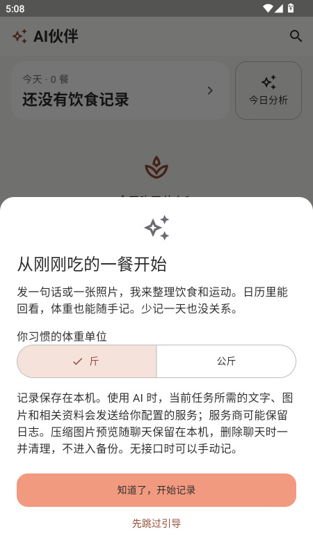 ʳ�ǽ�ͼ