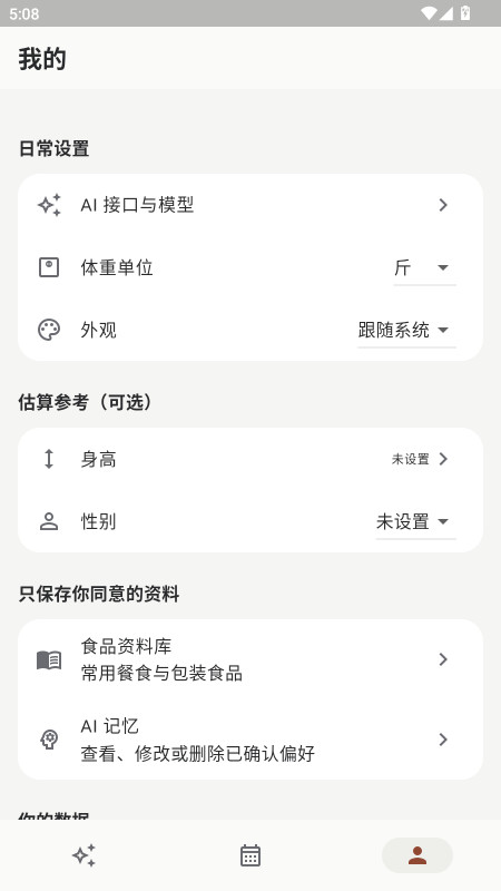ʳ�ǽ�ͼ