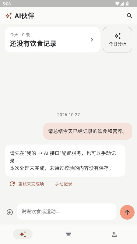 ʳ�ǽ�ͼ