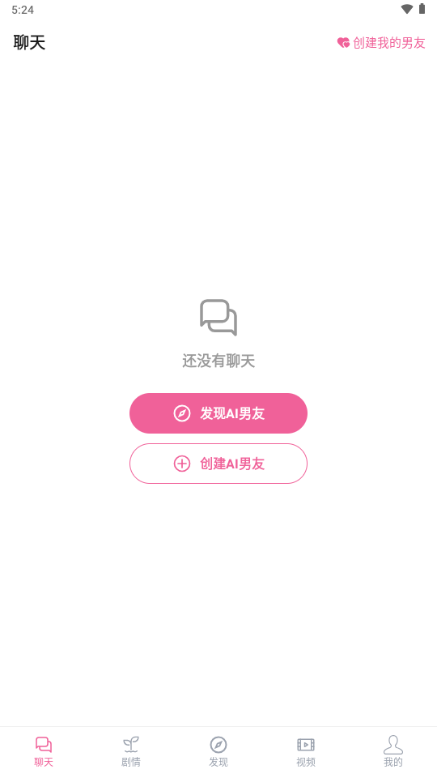 AI���ѽ�ͼ