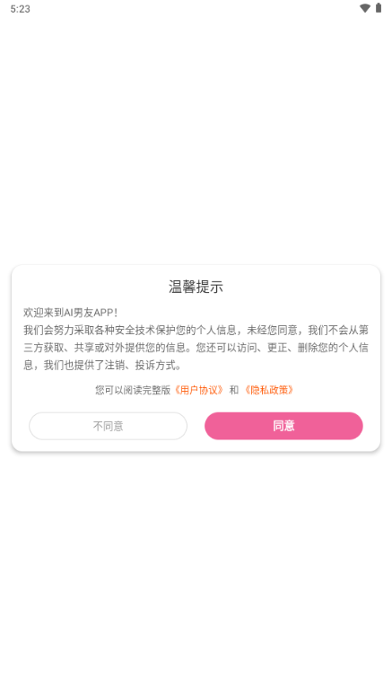 AI���ѽ�ͼ