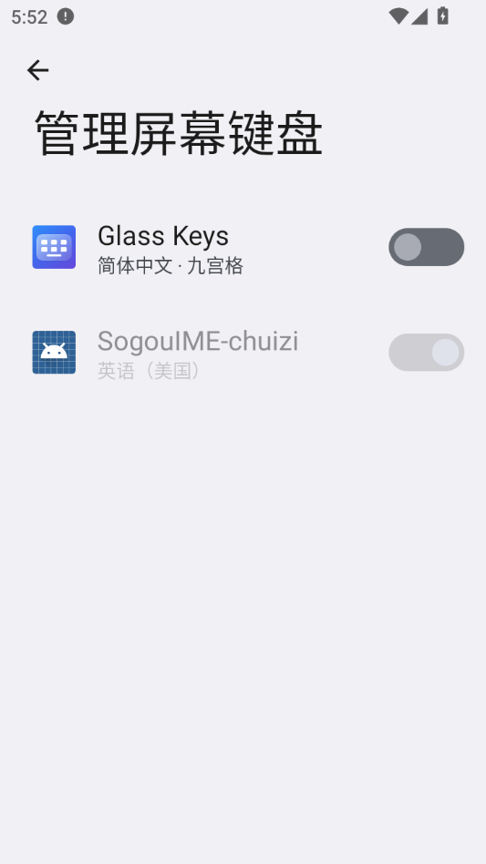 Glass Keys(��������)��ͼ