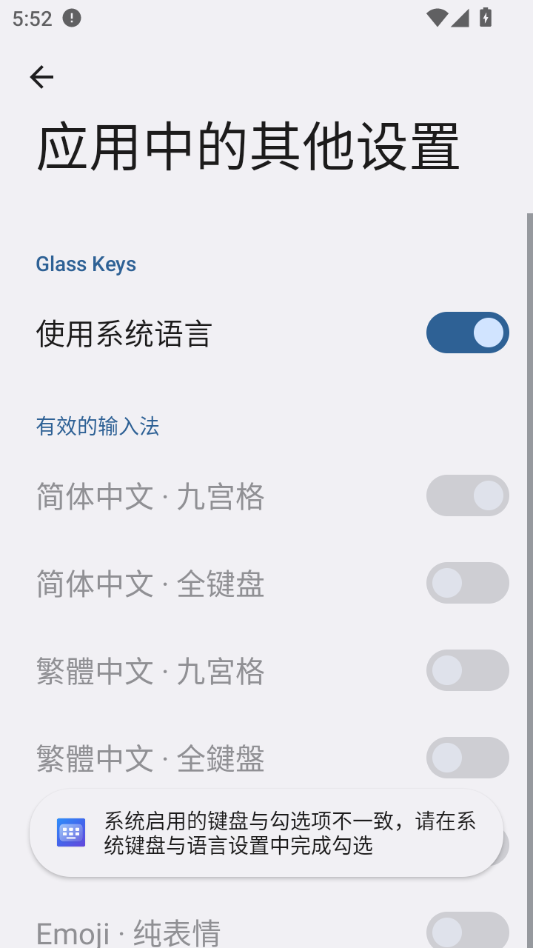 Glass Keys(��������)��ͼ