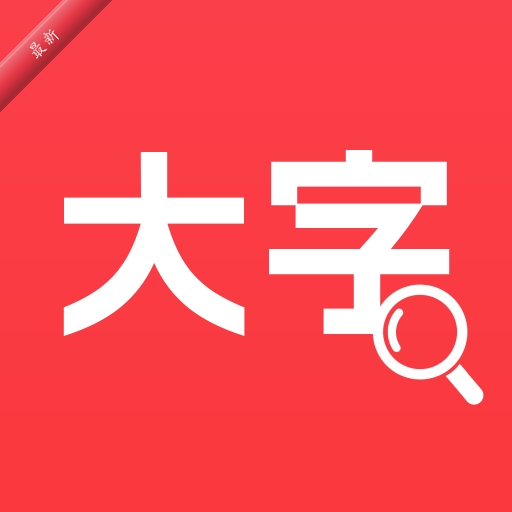 ����Ŵ��������1.0.6.FTC ����Ŵ󹤾�