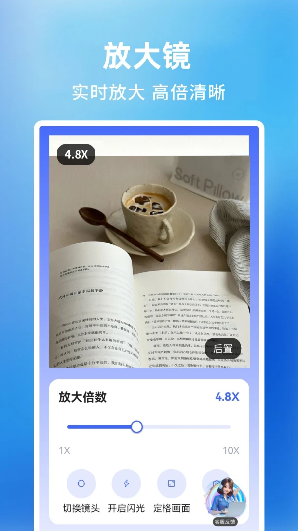 ����Ŵ�������ֽ�ͼ
