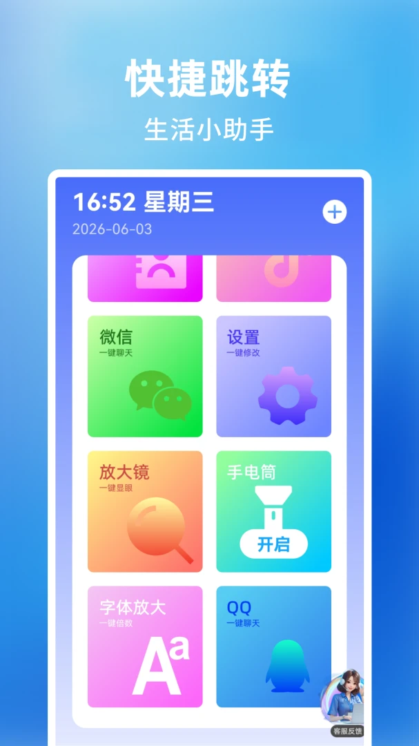 ����Ŵ�������ֽ�ͼ