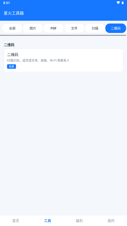 �ǻ𹤾����ͼ