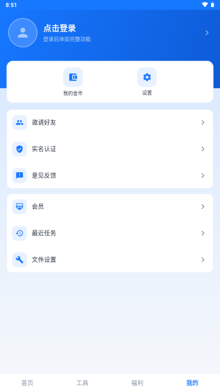 �ǻ𹤾����ͼ