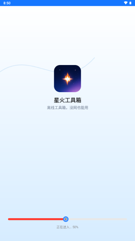 �ǻ𹤾����ͼ