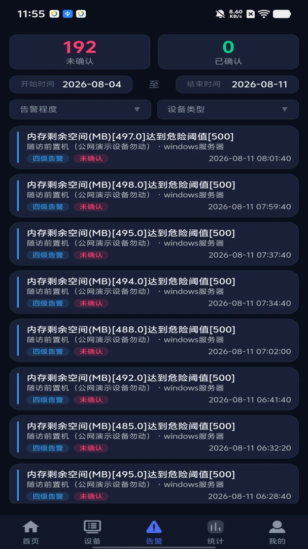 ��;�ۺ���ά����ϵͳ��ͼ