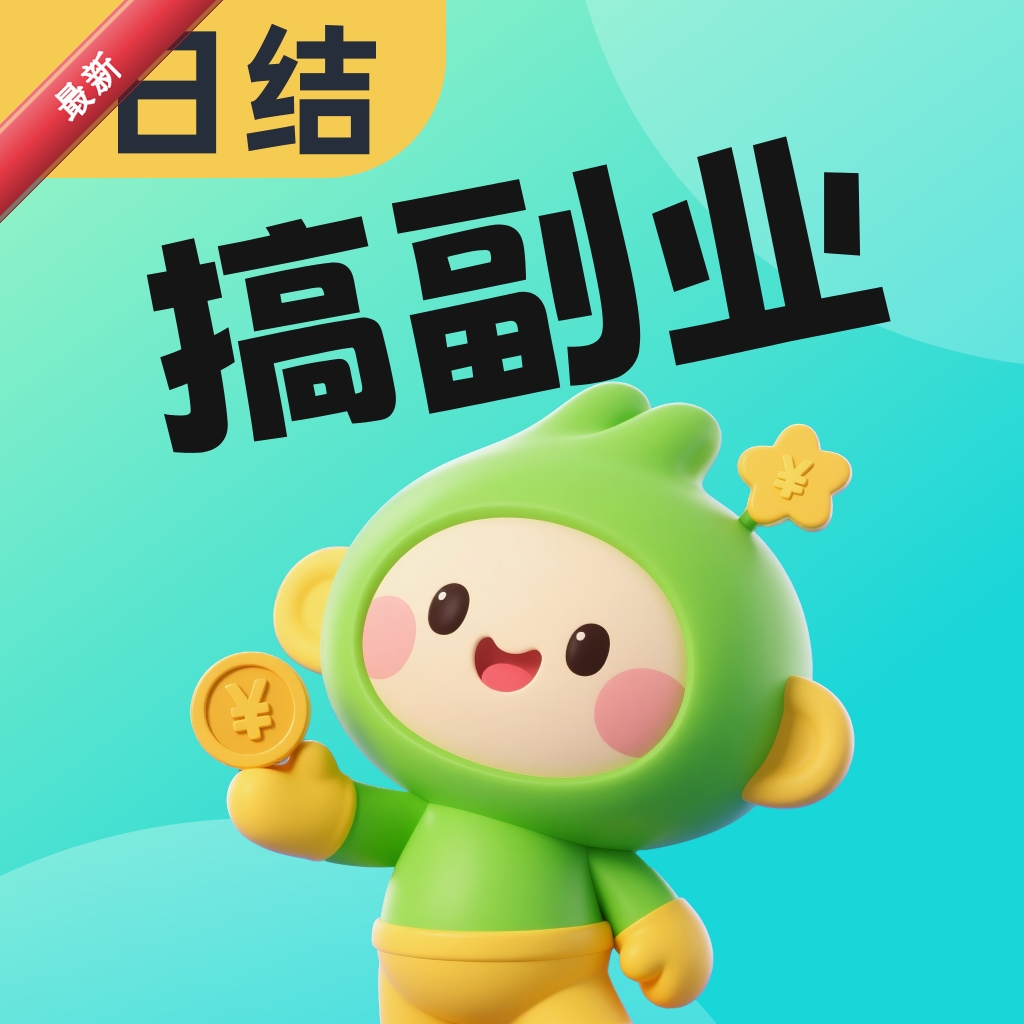 Ȥҵ��ְ2.0.7 �ֻ���ְƽ̨