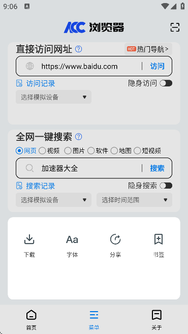 ACC����� ��׿�� �����ͼ