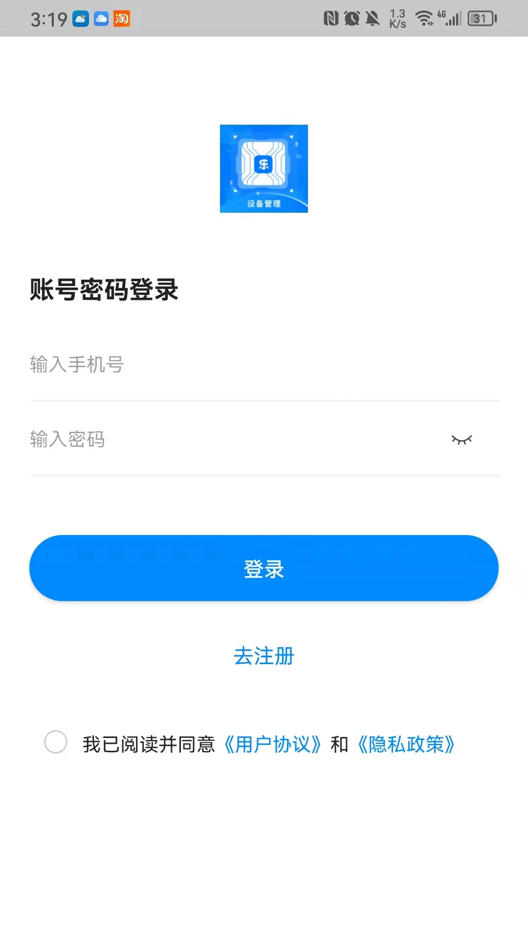 �п��豸������ͼ