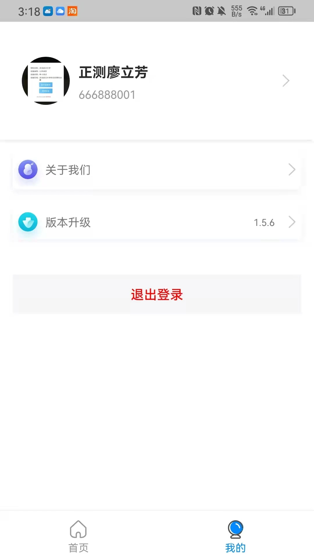 �п��豸������ͼ