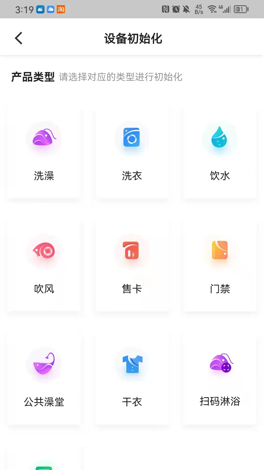 �п��豸������ͼ