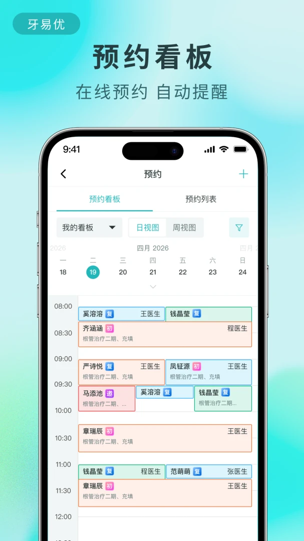 ������(������APP)��ͼ