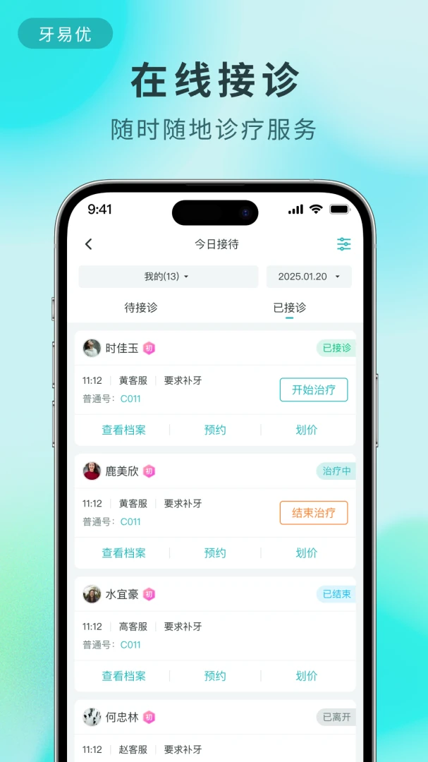 ������(������APP)��ͼ