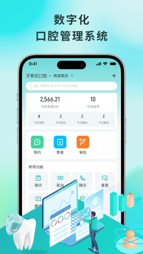 ������(������APP)��ͼ
