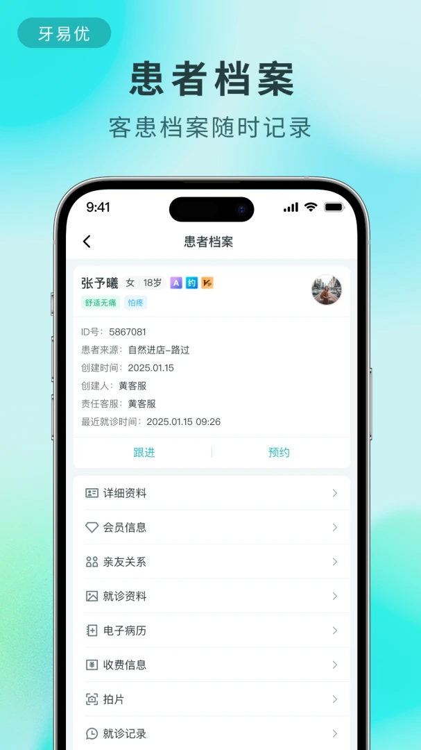 ������(������APP)��ͼ