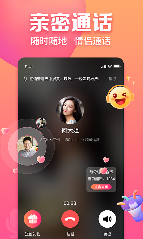 ȤԼ�ᰲ׿������ͼ