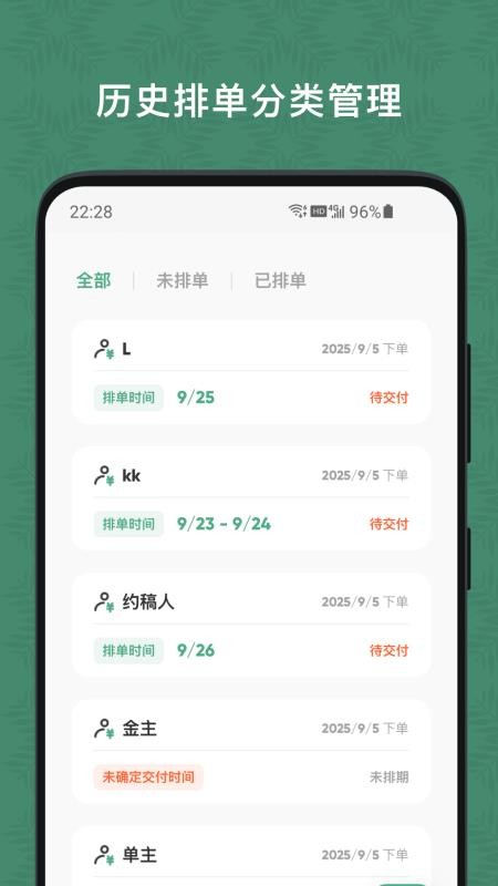 �����ŵ���׿�� �����ŵ������ͼ