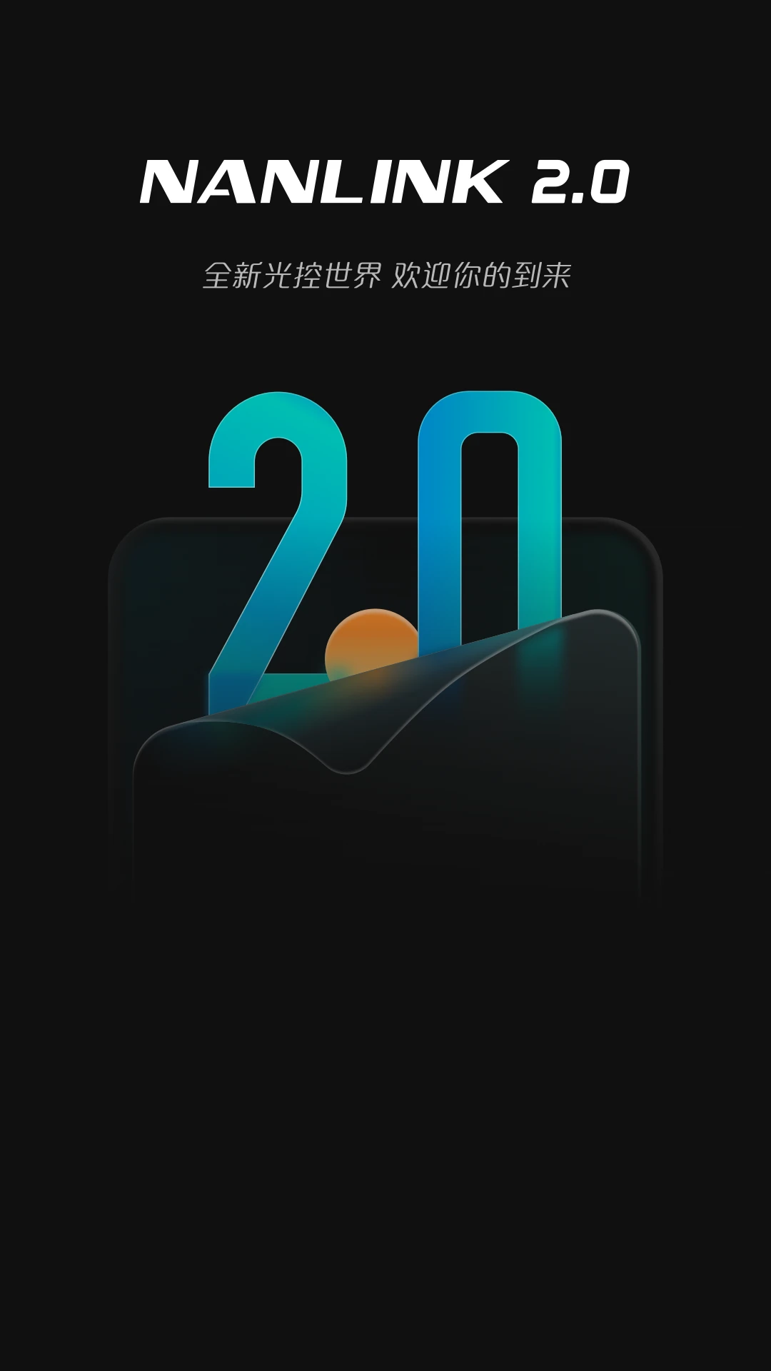 ����NANLINK(NANLINK)��ͼ