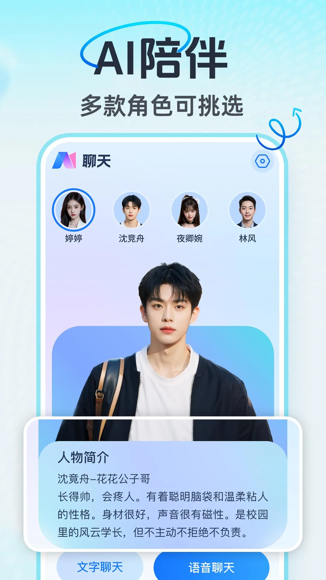 AI����ͨ����ͼ
