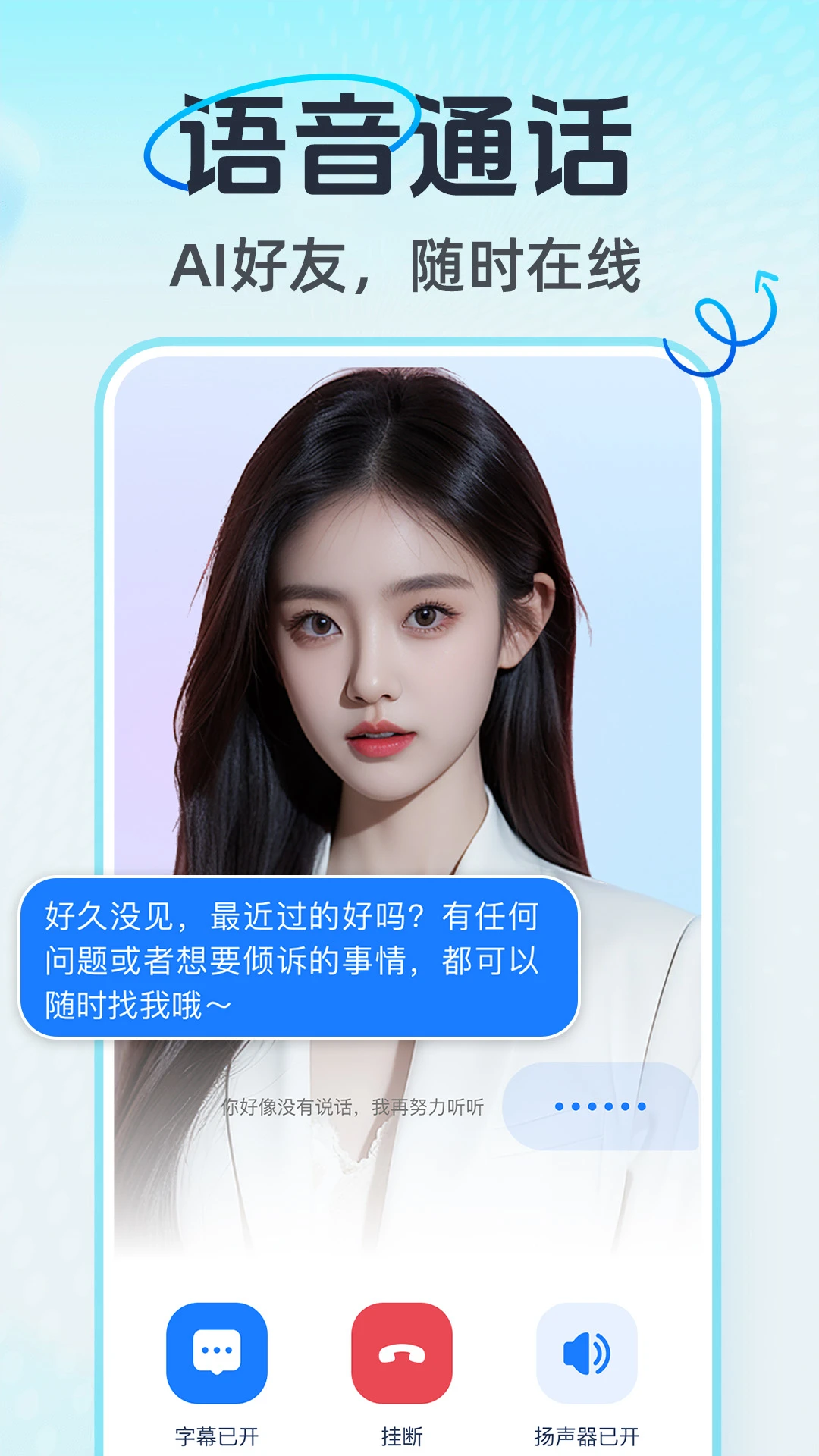 AI����ͨ����ͼ