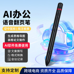AI���ܱ� ��׿�� ��дʶ�����