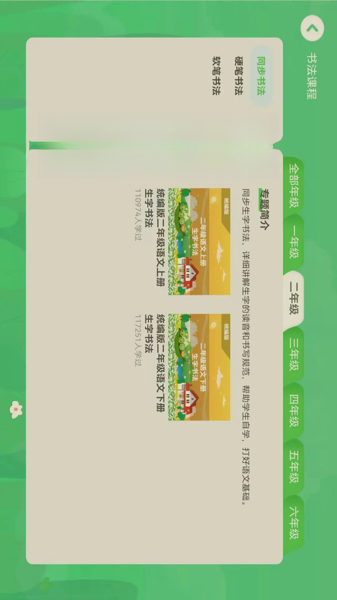AI���ܱʽ�ͼ