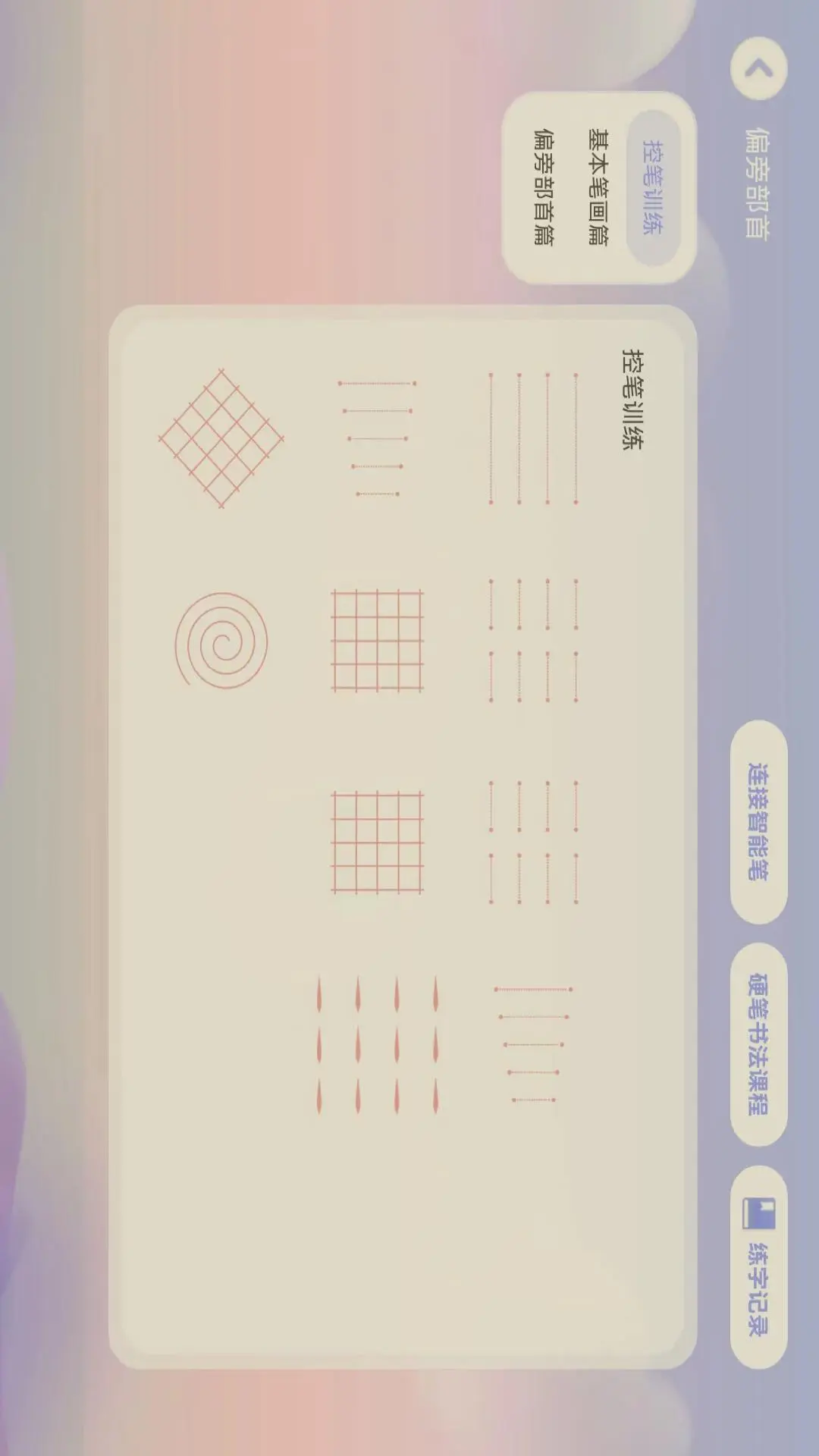AI���ܱʽ�ͼ