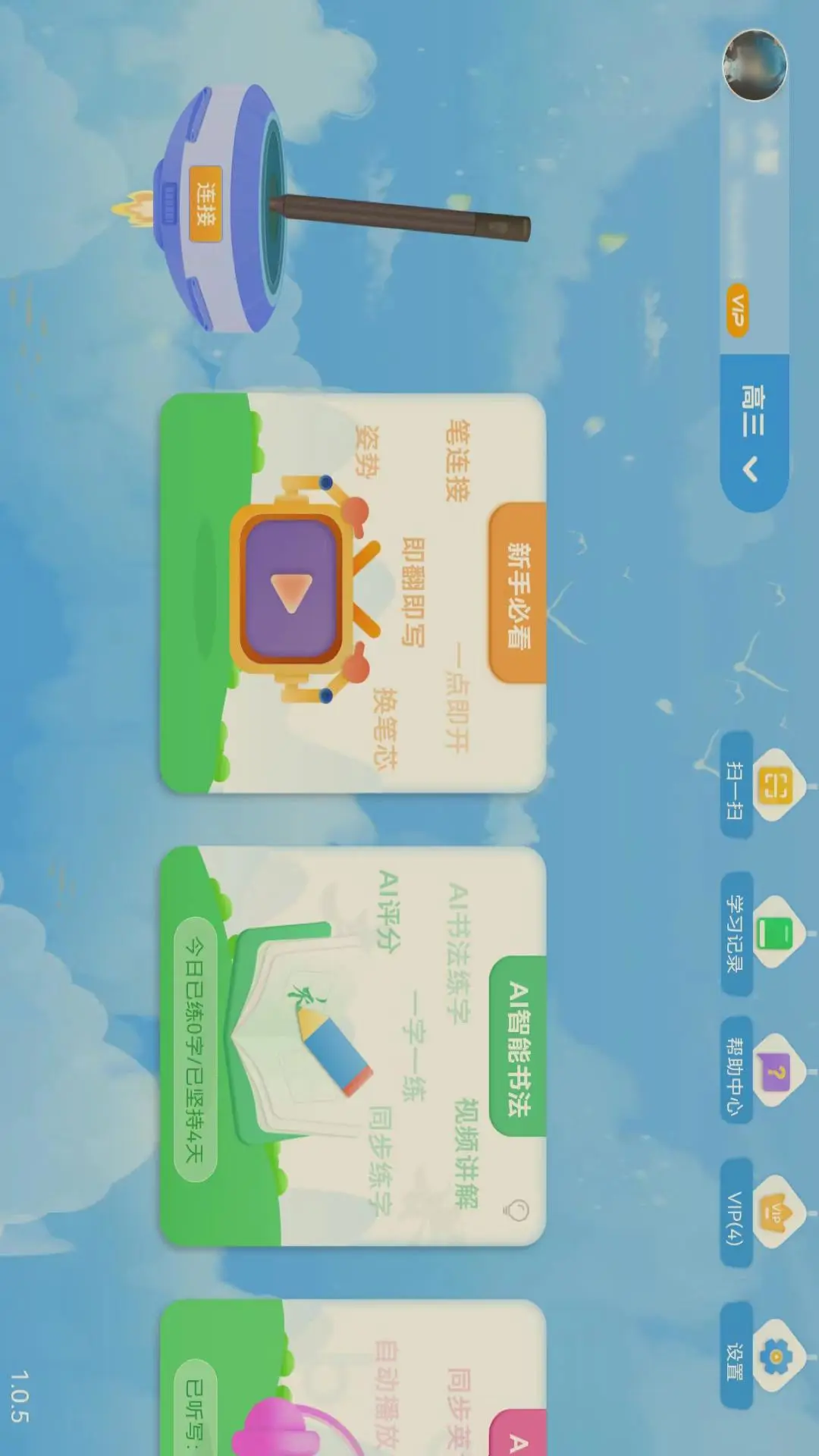 AI���ܱʽ�ͼ
