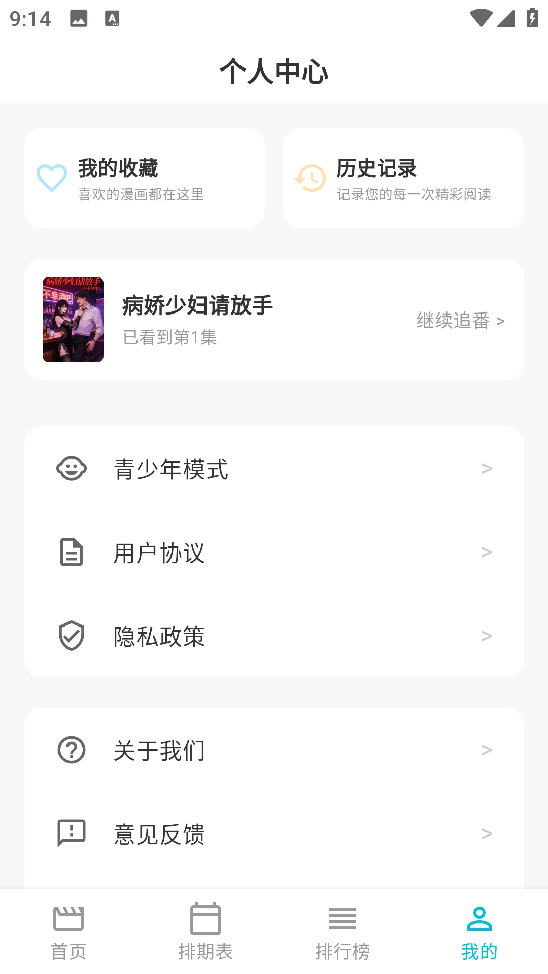 Lanerc������԰��ͼ