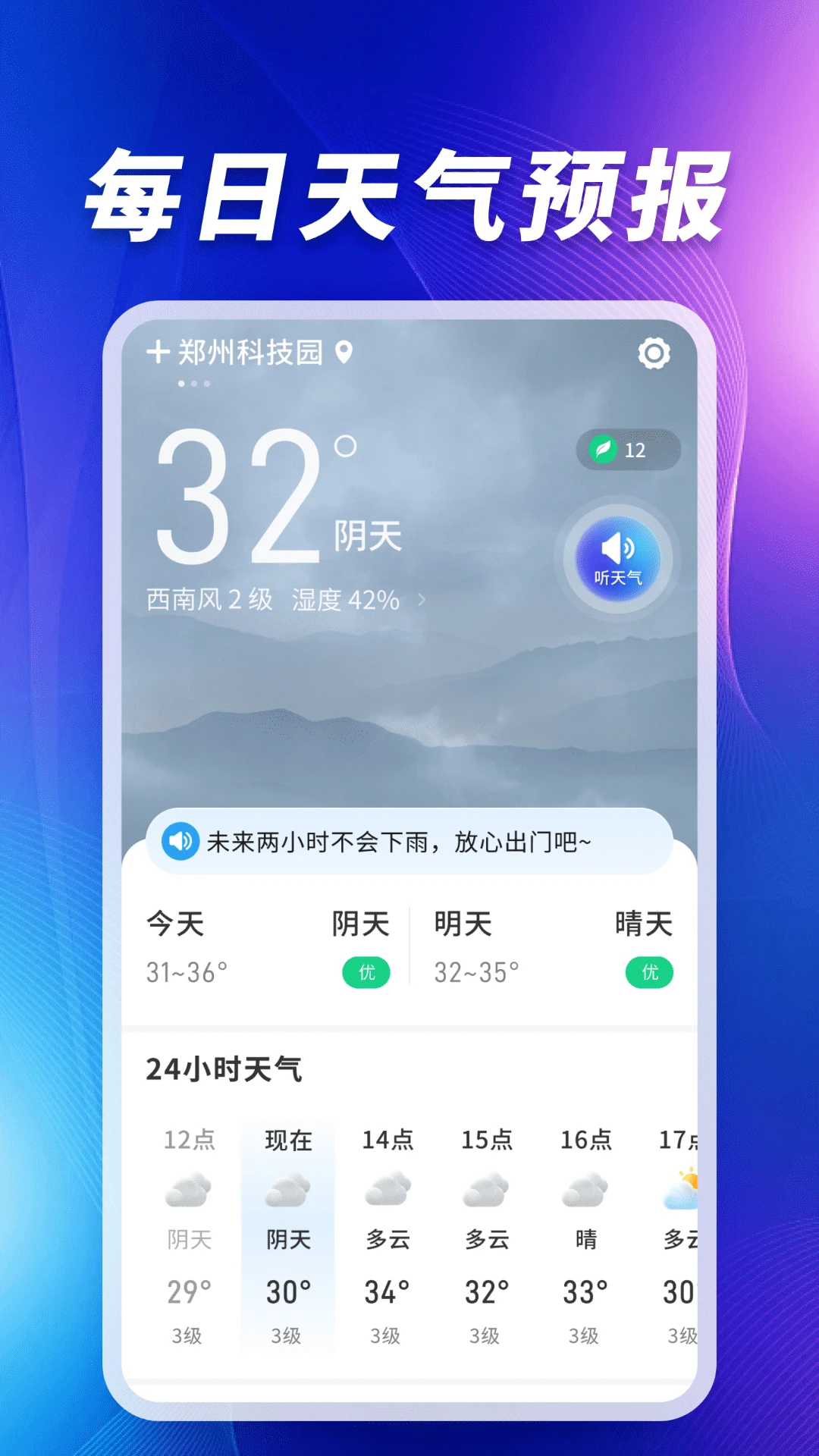 ����5G��������ͼ