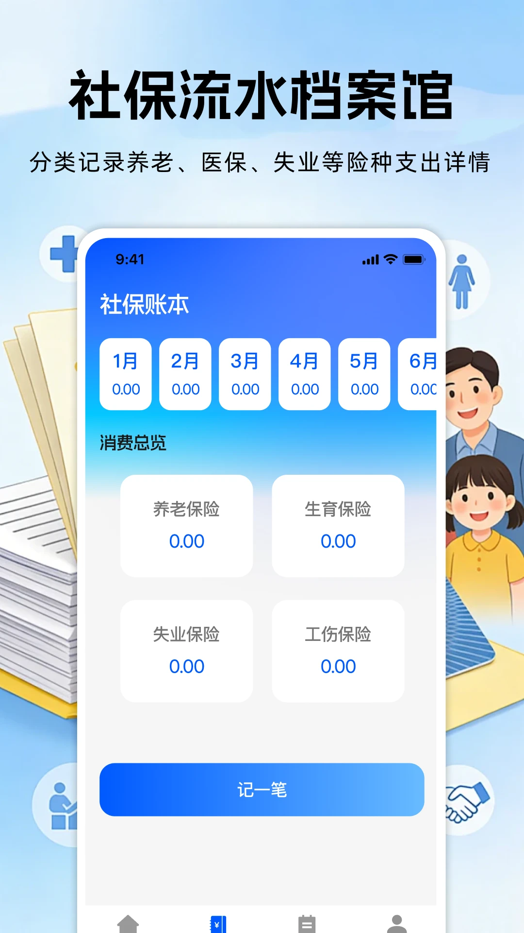 �籣���ϱ��ռ����ͼ