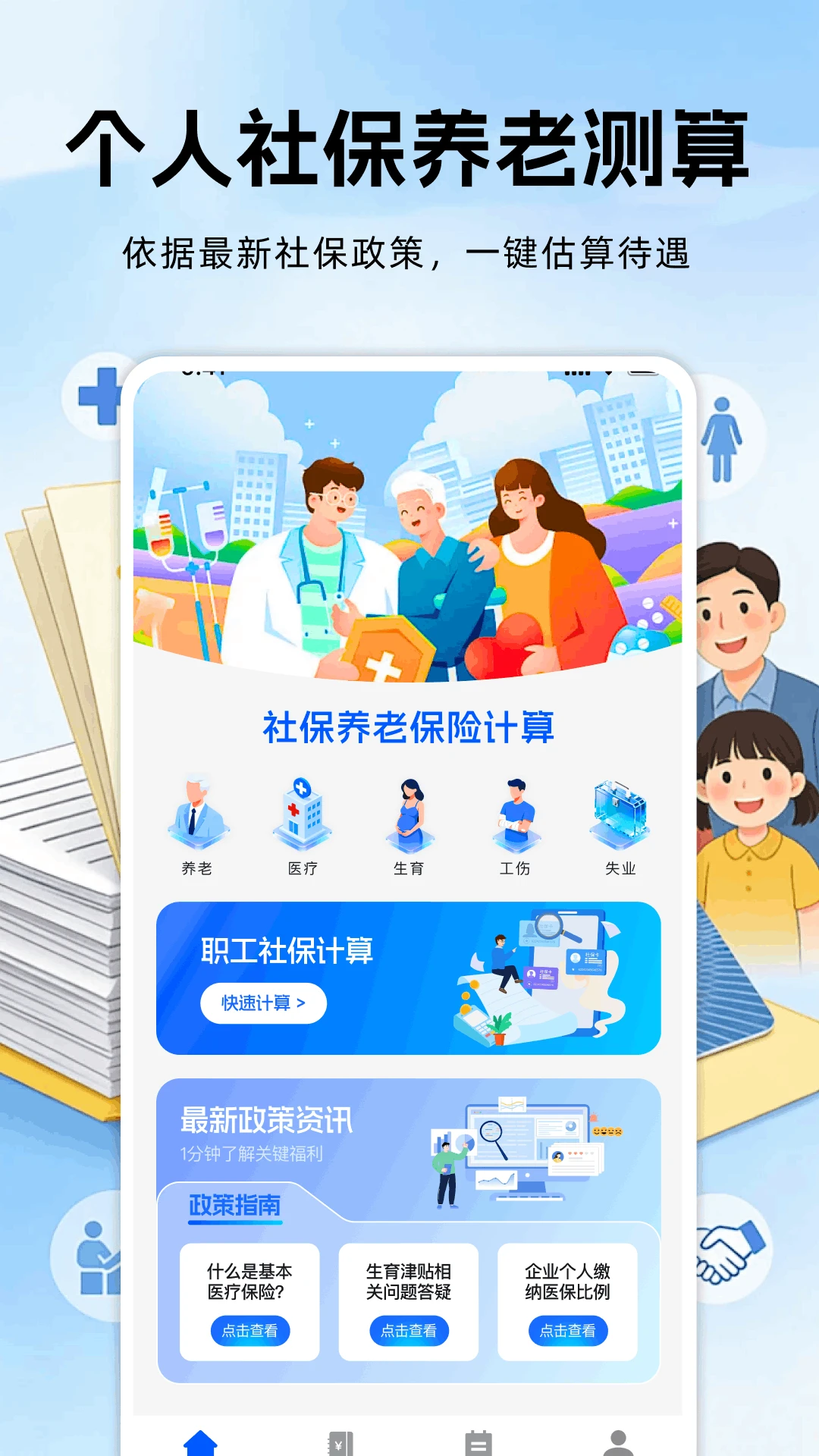 �籣���ϱ��ռ����ͼ
