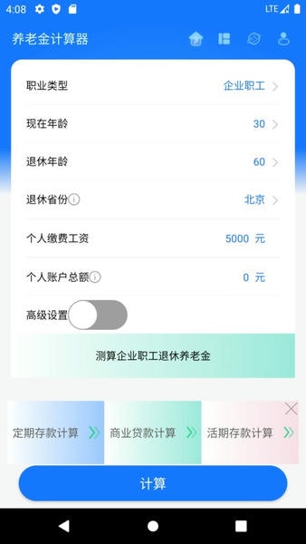 �籣���ϱ��ռ��� ��׿�� ���������ͼ