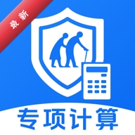 社保养老保险计算