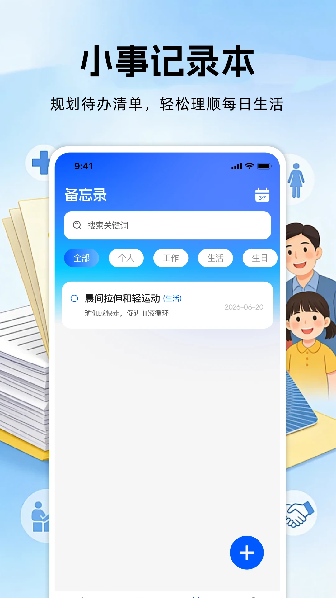 �籣���ϱ��ռ����ͼ