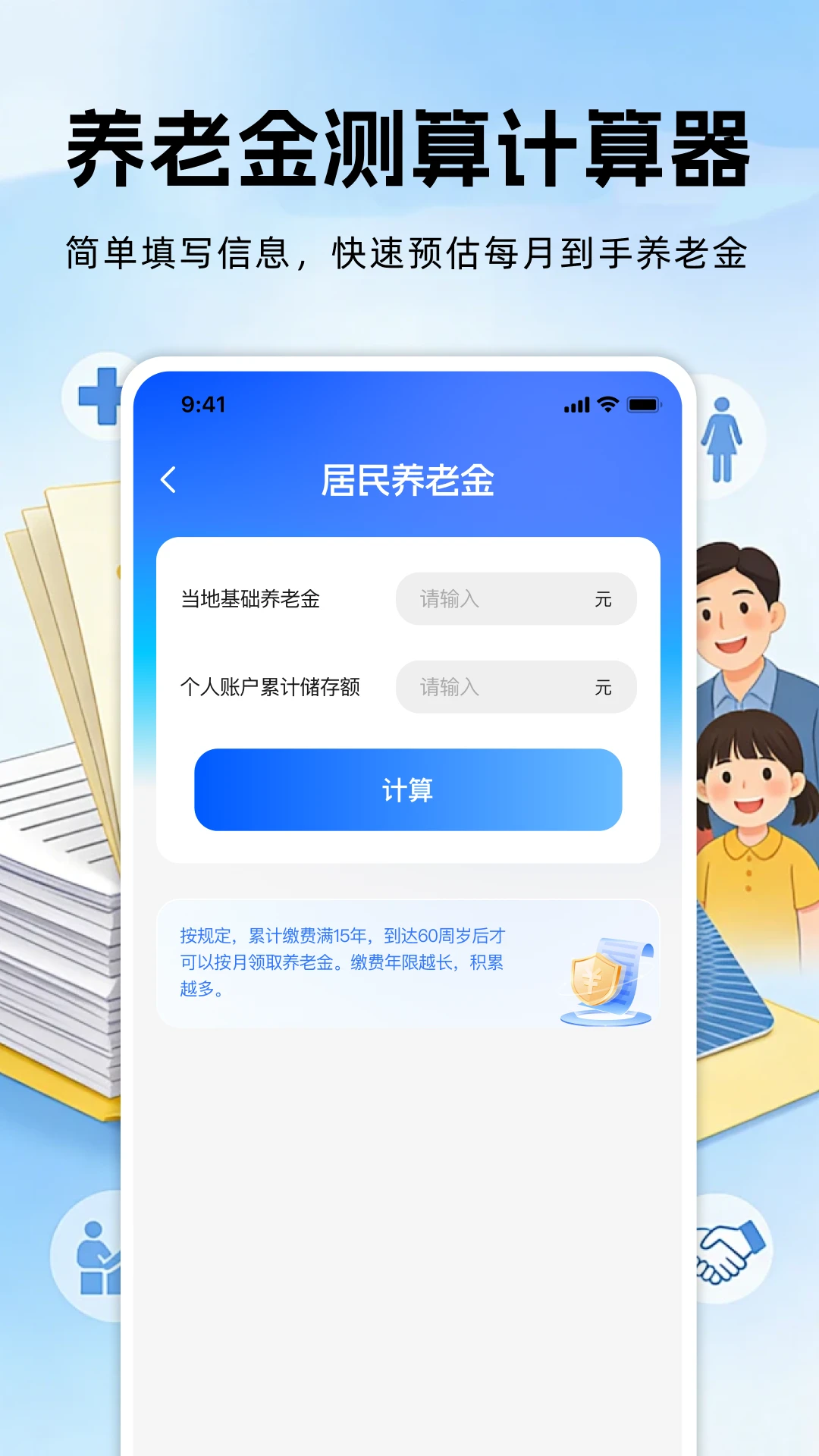 �籣���ϱ��ռ����ͼ