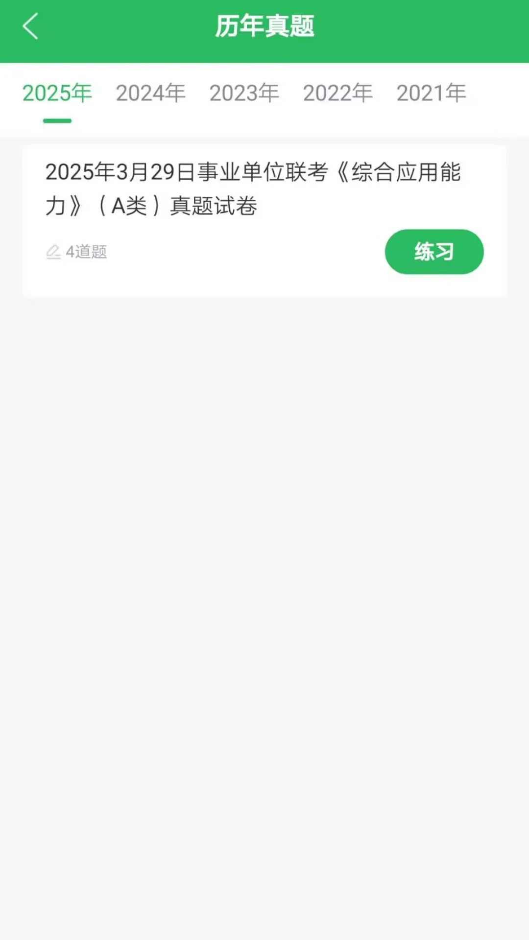 ��ҵ��λ������ͼ