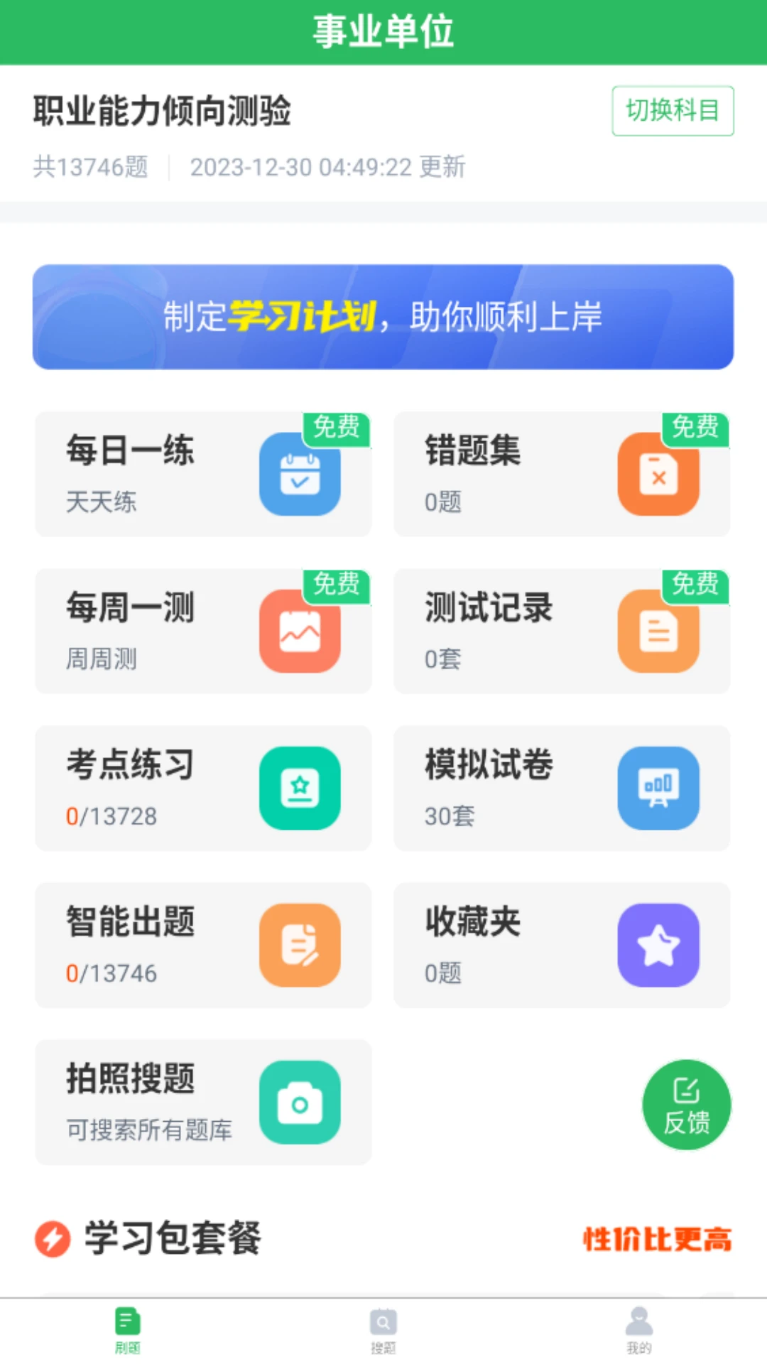 ��ҵ��λ������ͼ