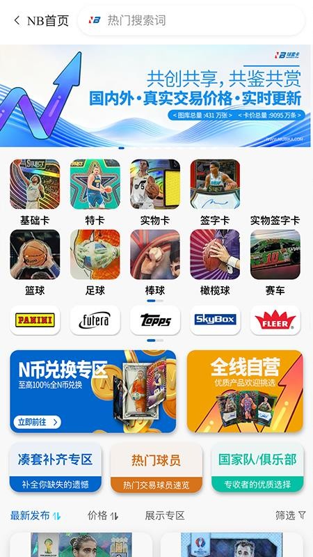 NB���ǿ� ��׿�� ��Ƭ��ѯ����