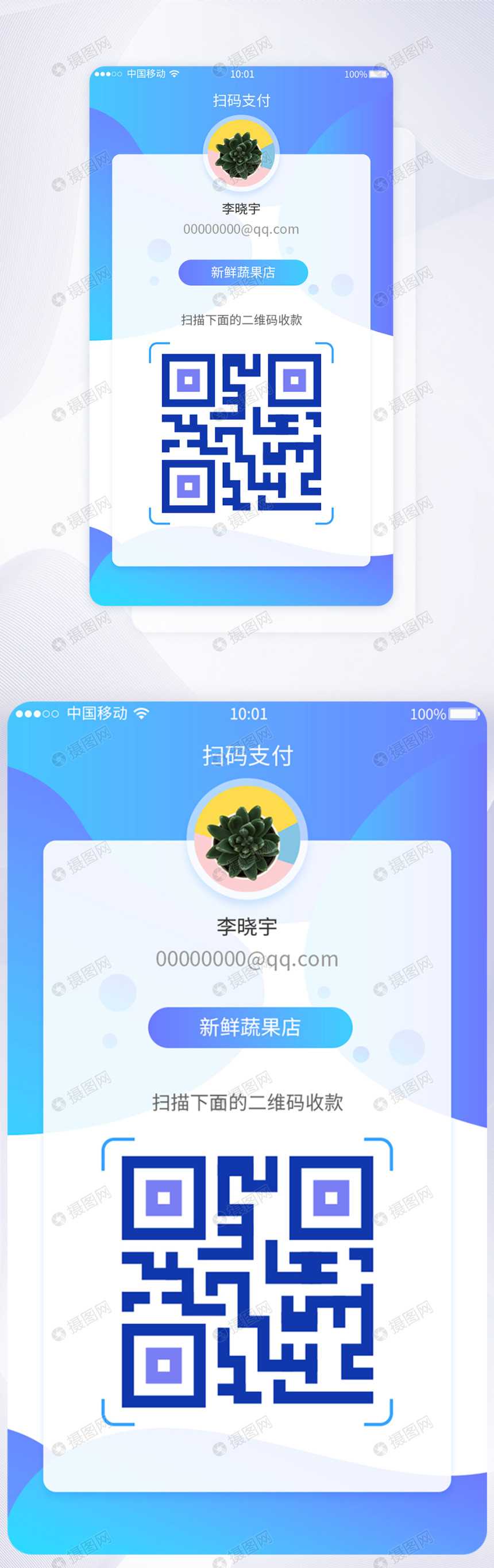 ɨ�븻�̼�app��׿���տ��������