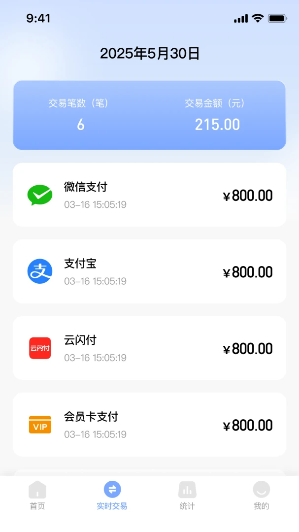 ɨ�븻�̼�app��ͼ