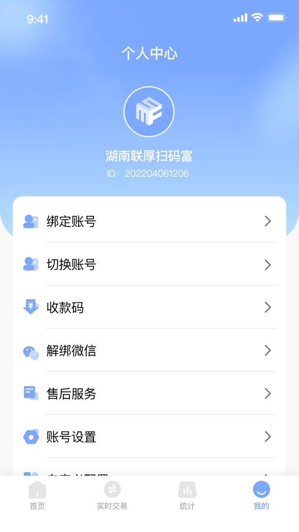 ɨ�븻�̼�app��ͼ