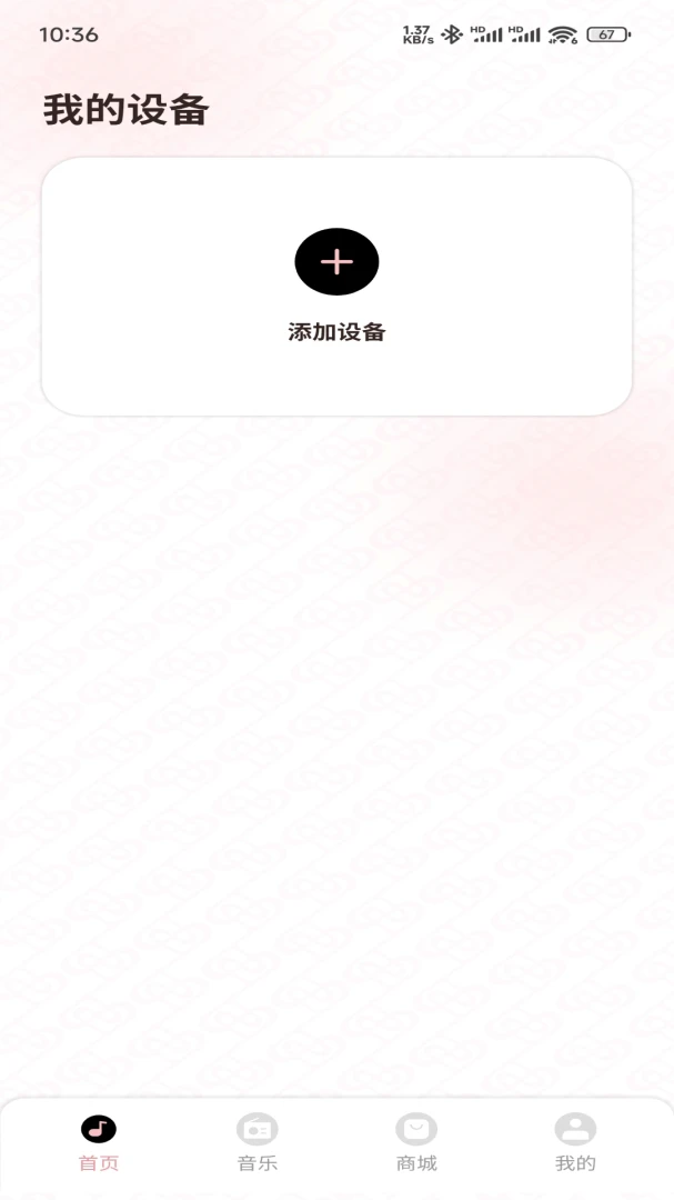 SayRose��ͼ