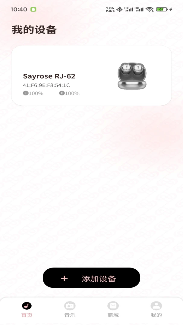 SayRose��ͼ
