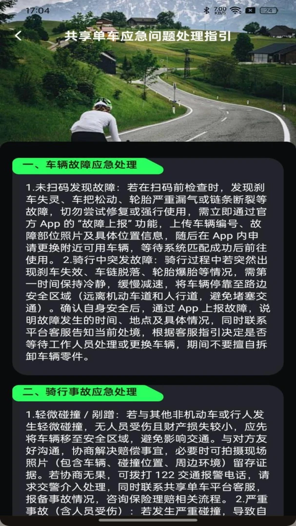 ��������������־��ͼ