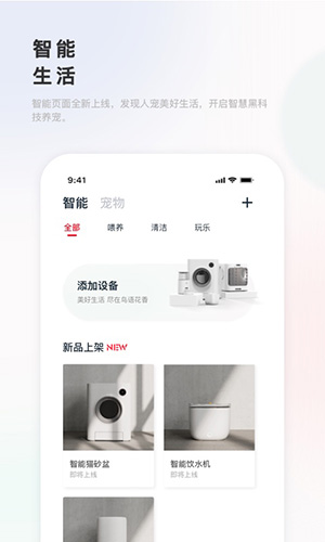 �γ�����app��׿���豸�󶨽���